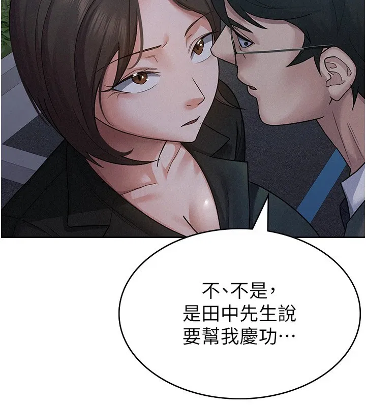 第24話