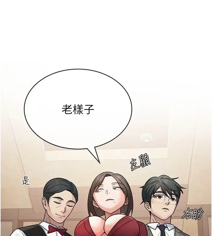 第24話