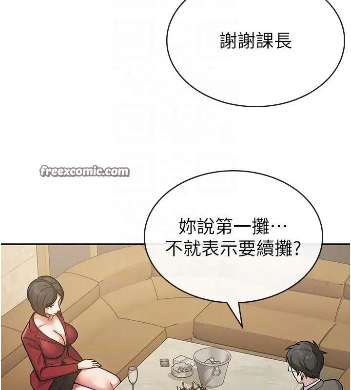 第24話