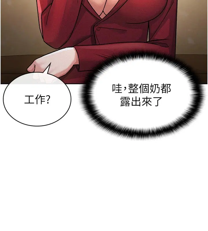 第24話
