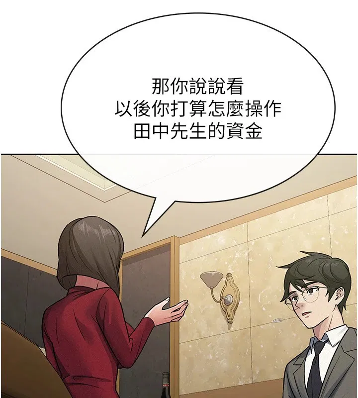 第24話