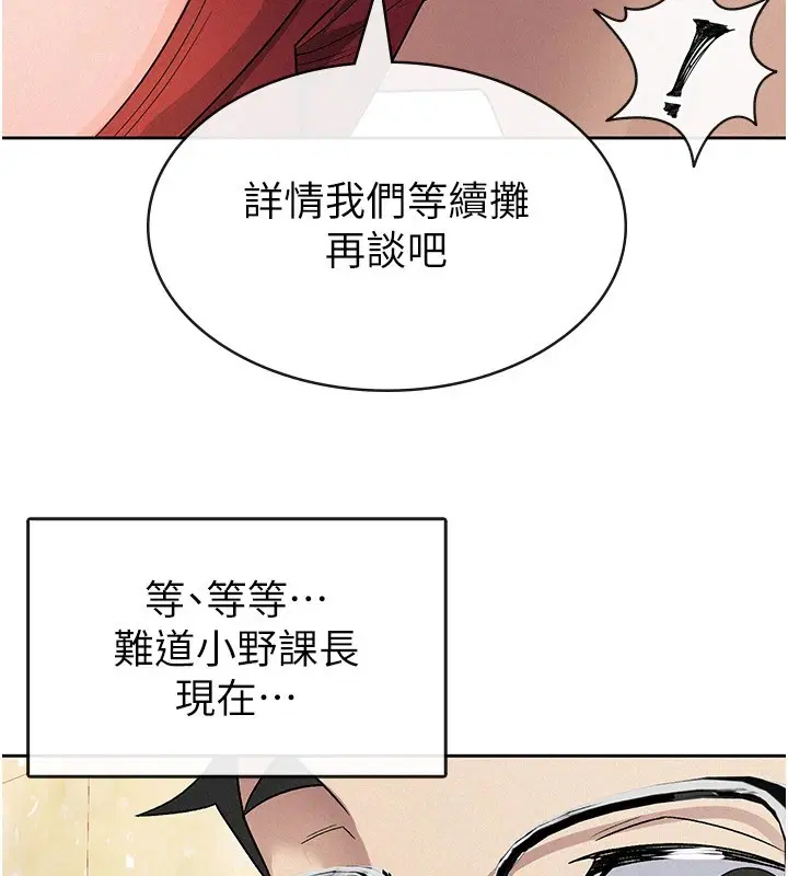 第24話
