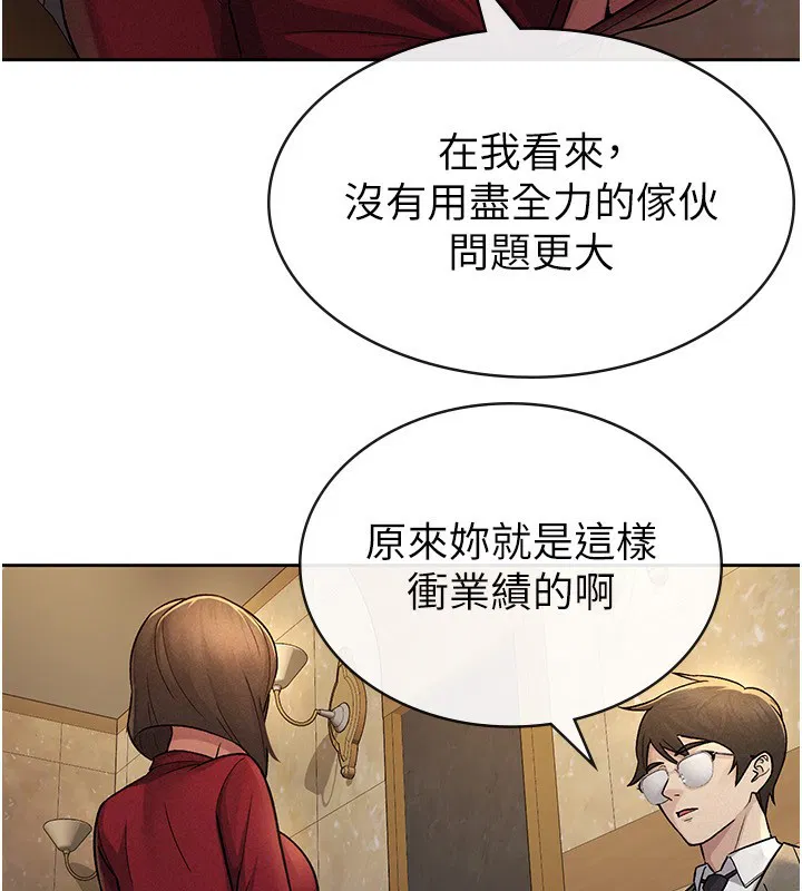 第25話