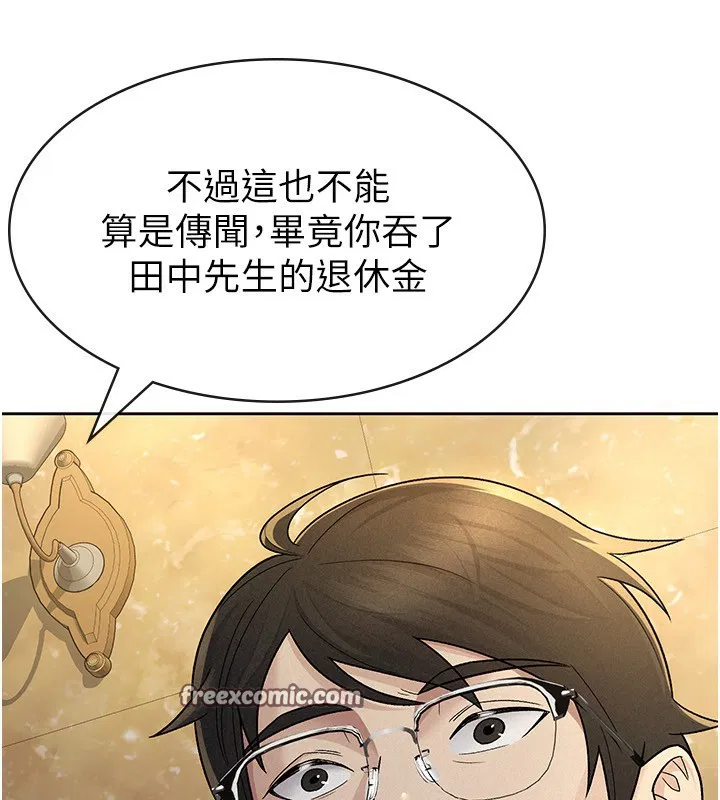 第25話