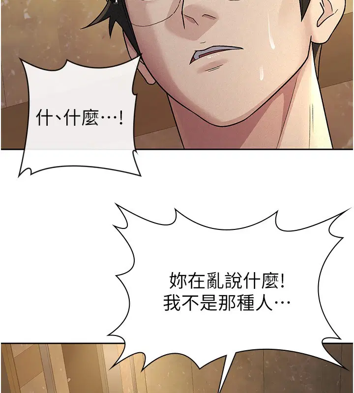 第25話