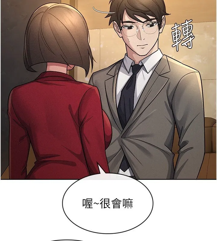 第25話