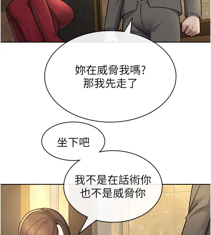 第25話