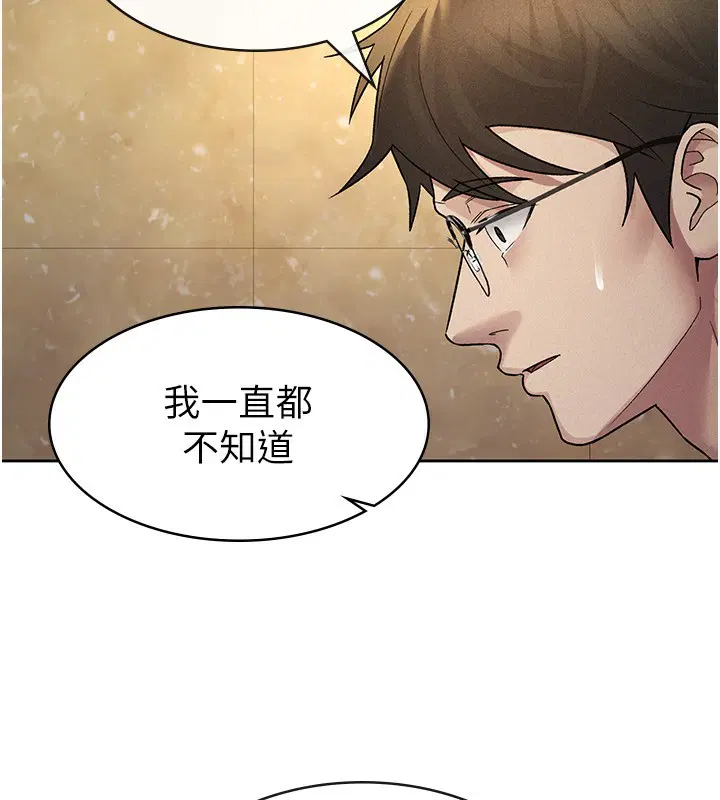第25話