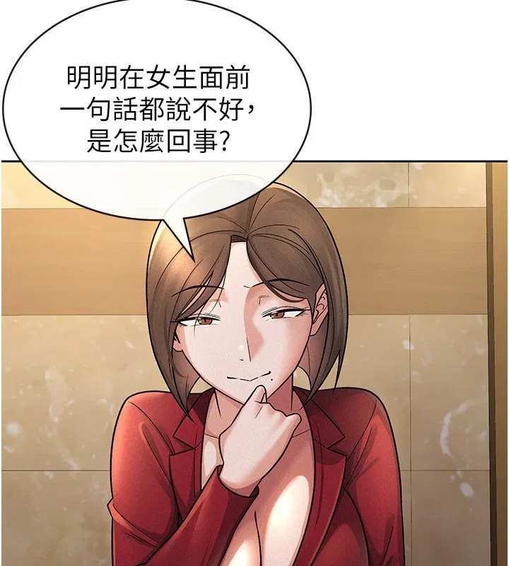第25話