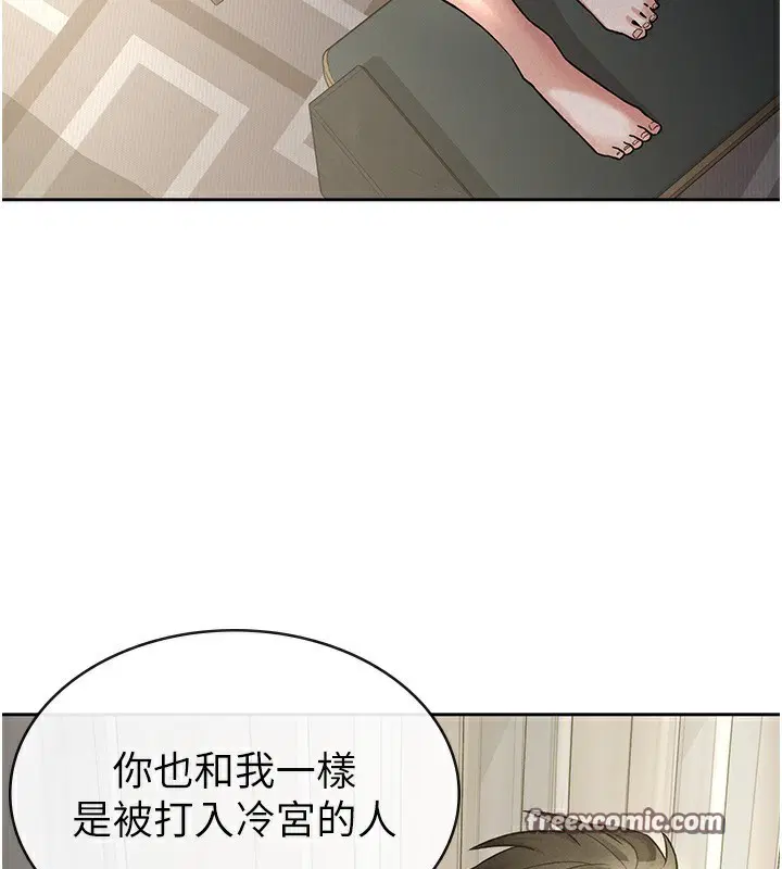 第25話