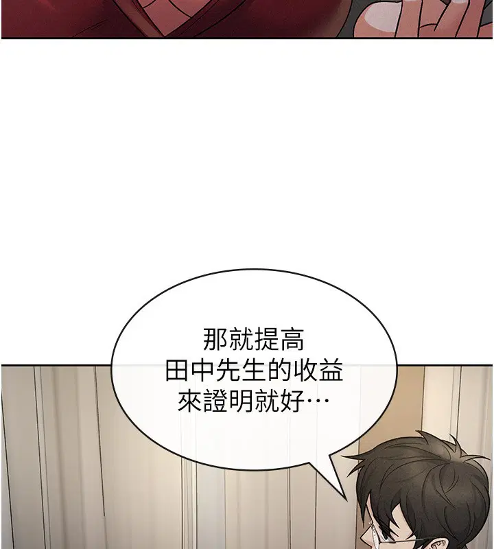 第25話