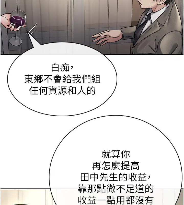 第25話