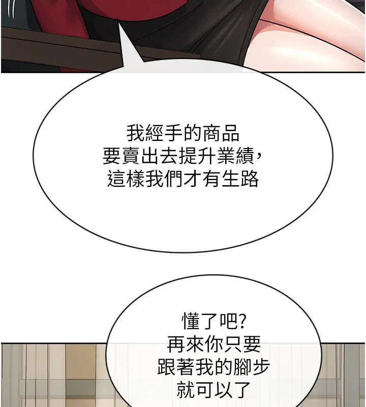 第25話