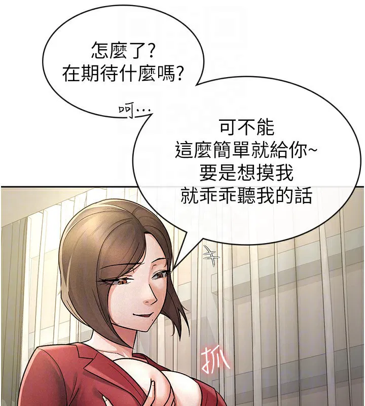 第25話