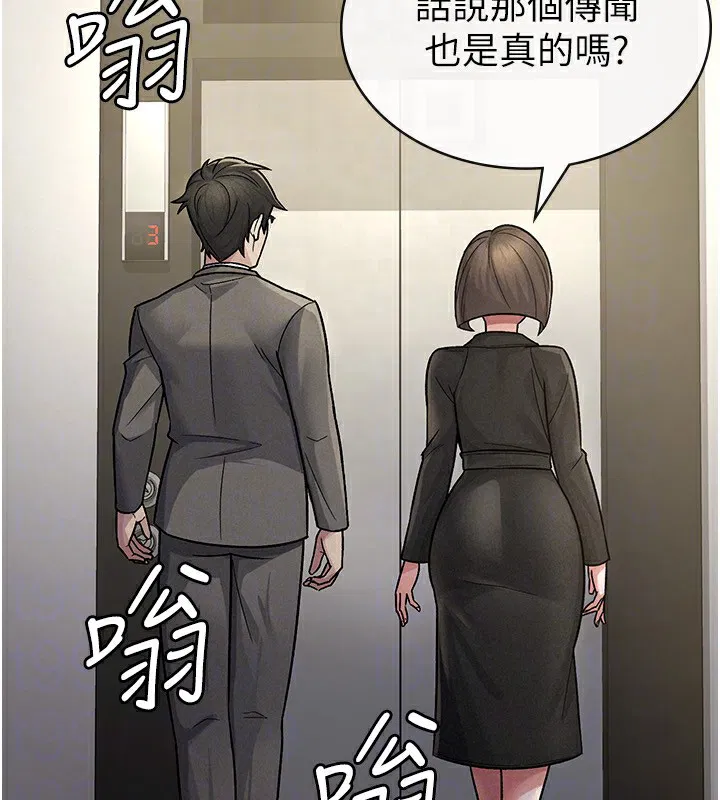 第25話