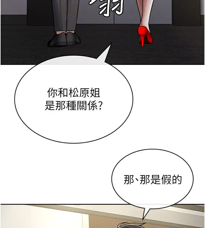 第25話