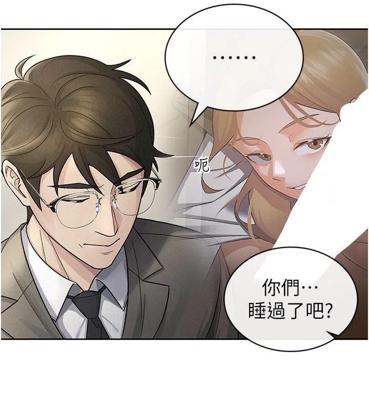 第25話