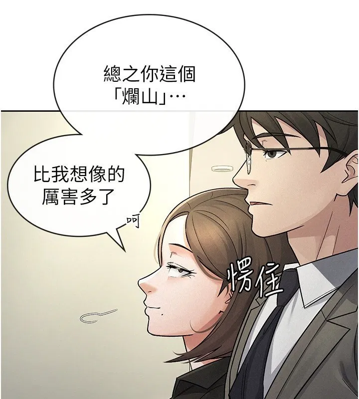 第25話