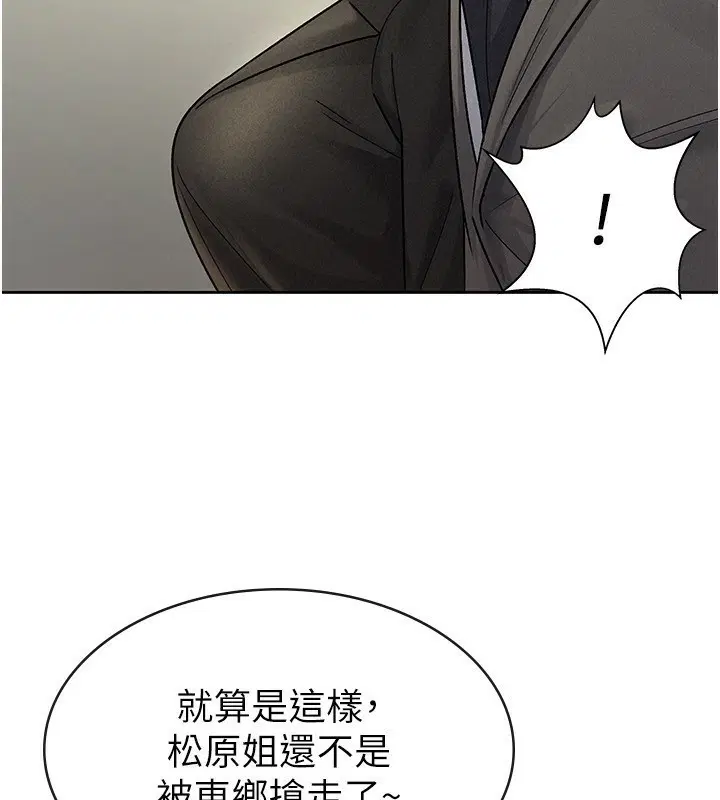 第25話