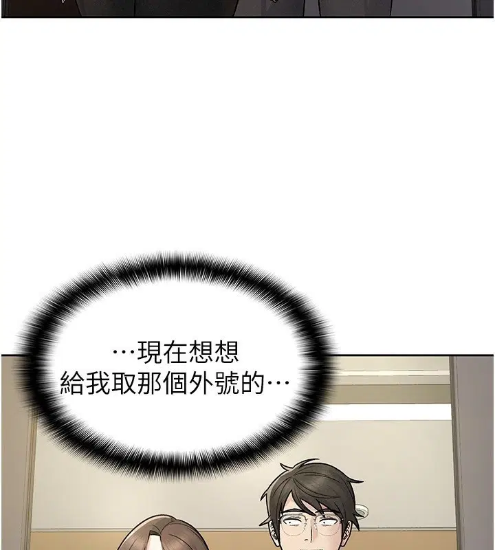 第25話