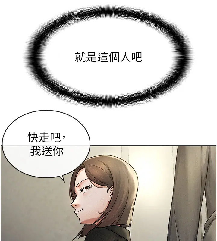 第25話