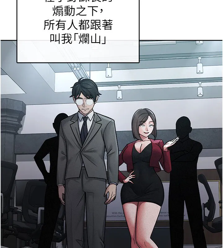 第25話