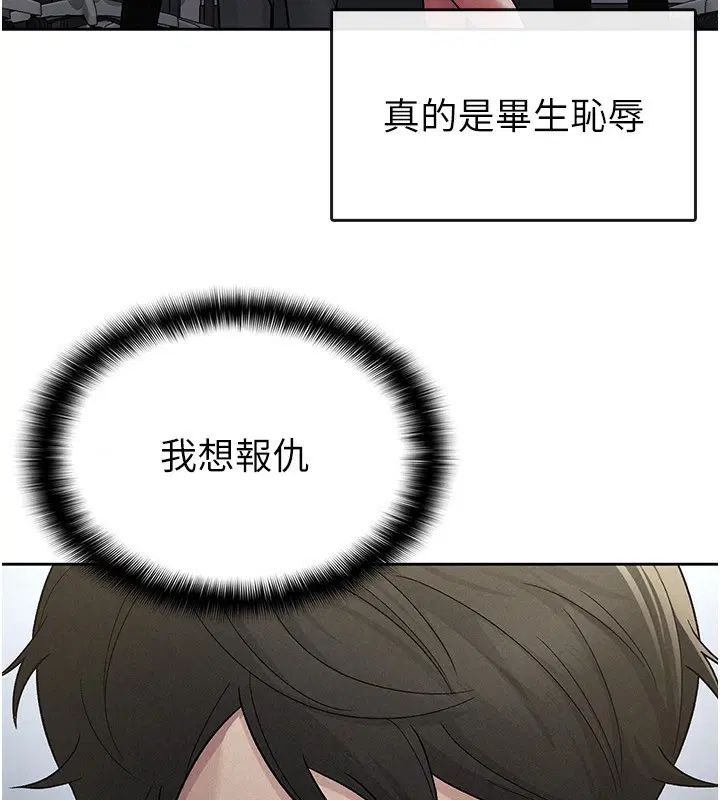 第25話