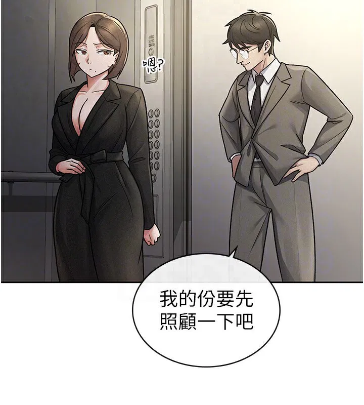 第25話