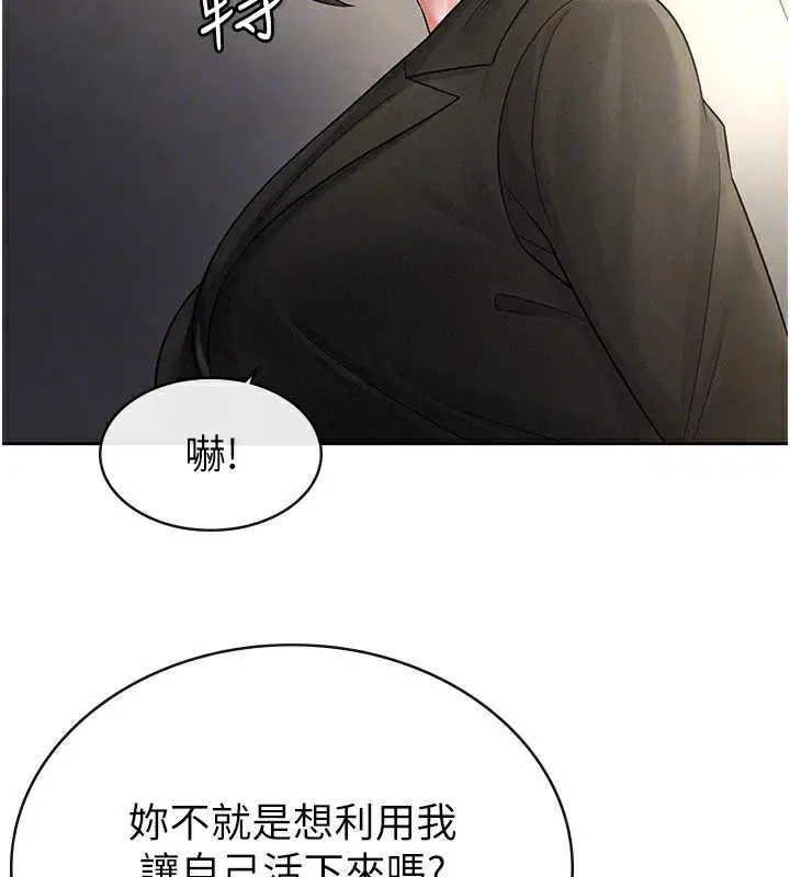 第25話