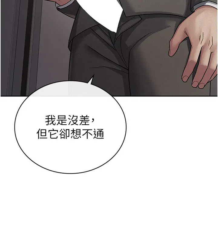 第25話