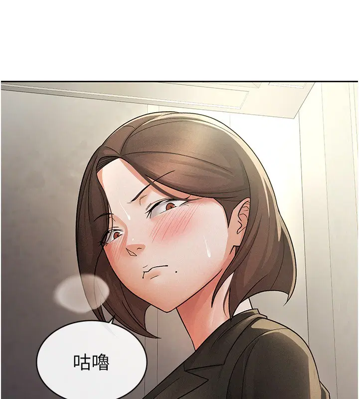 第25話