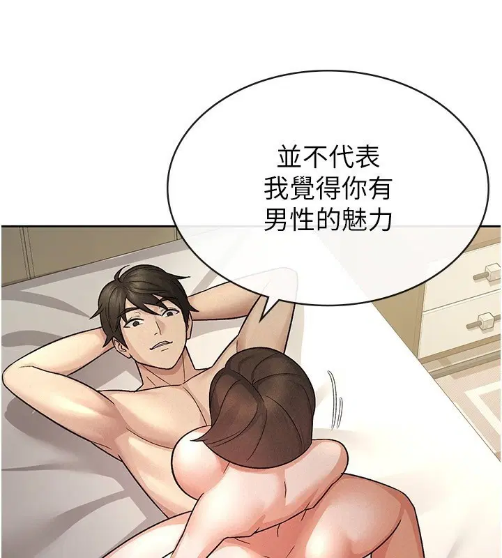第25話