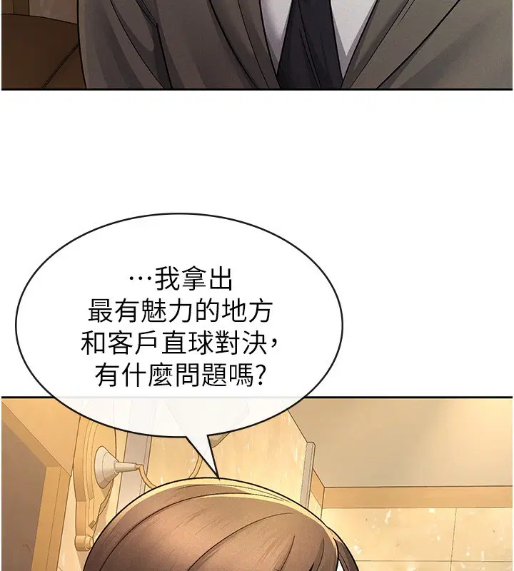 第25話
