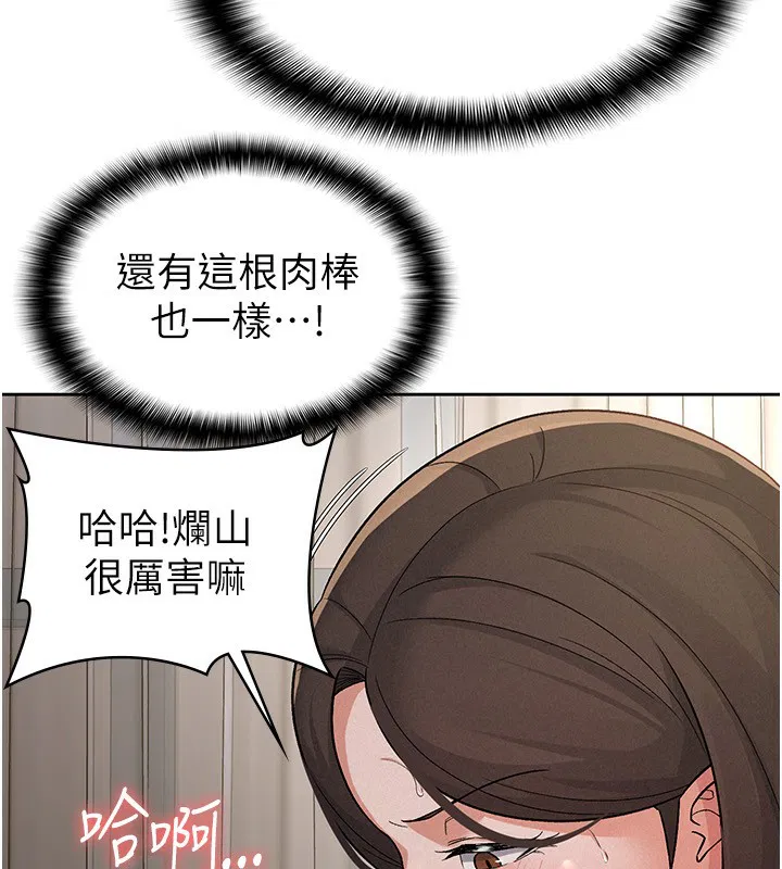 第26話