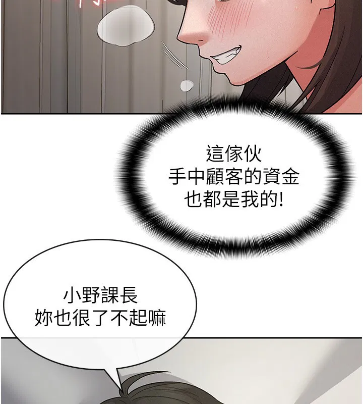 第26話