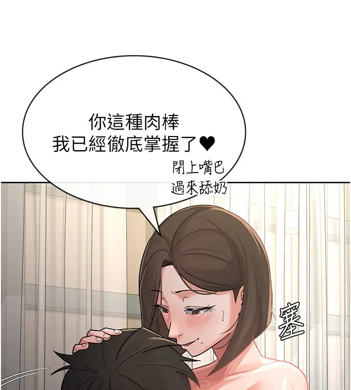 第26話