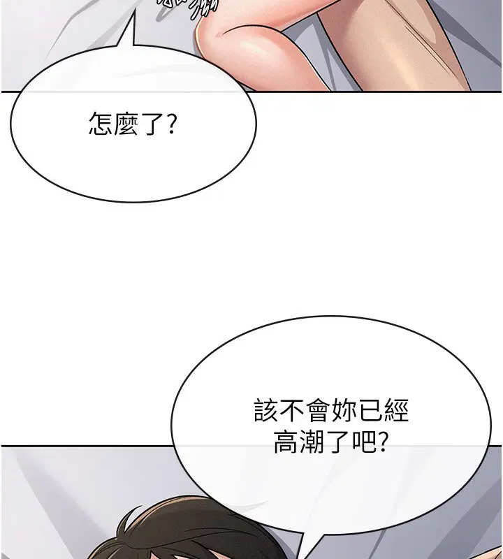 第26話