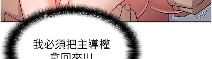第26話