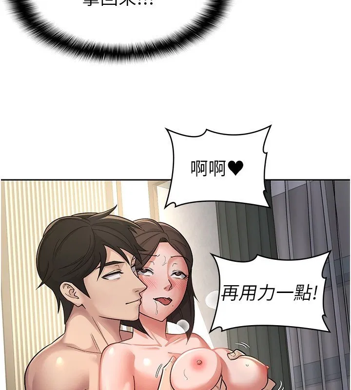 第26話