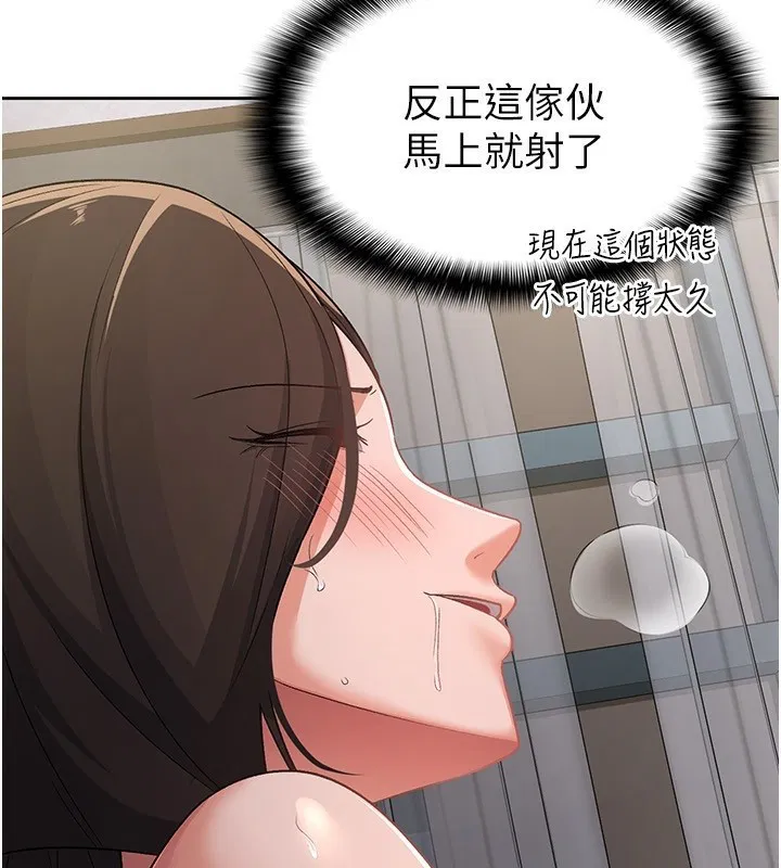 第26話