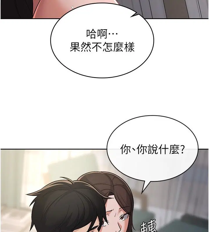 第26話