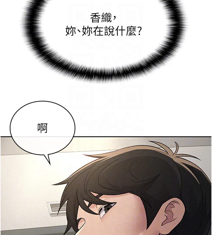 第26話