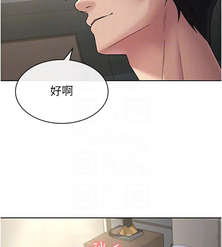第26話