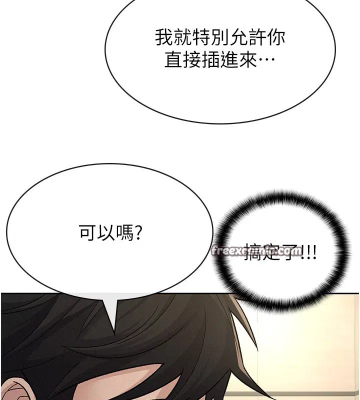 第26話