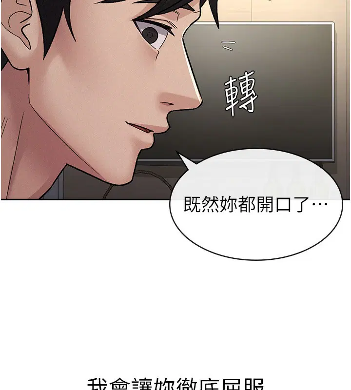 第26話