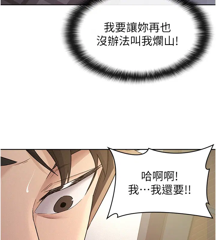 第27話