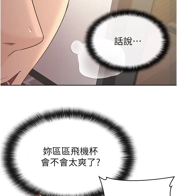 第27話