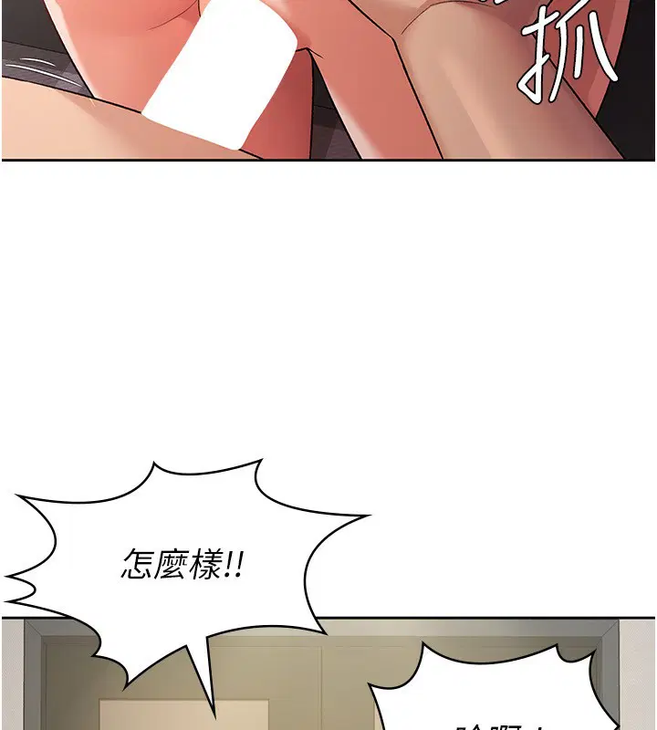 第27話