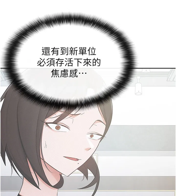第27話