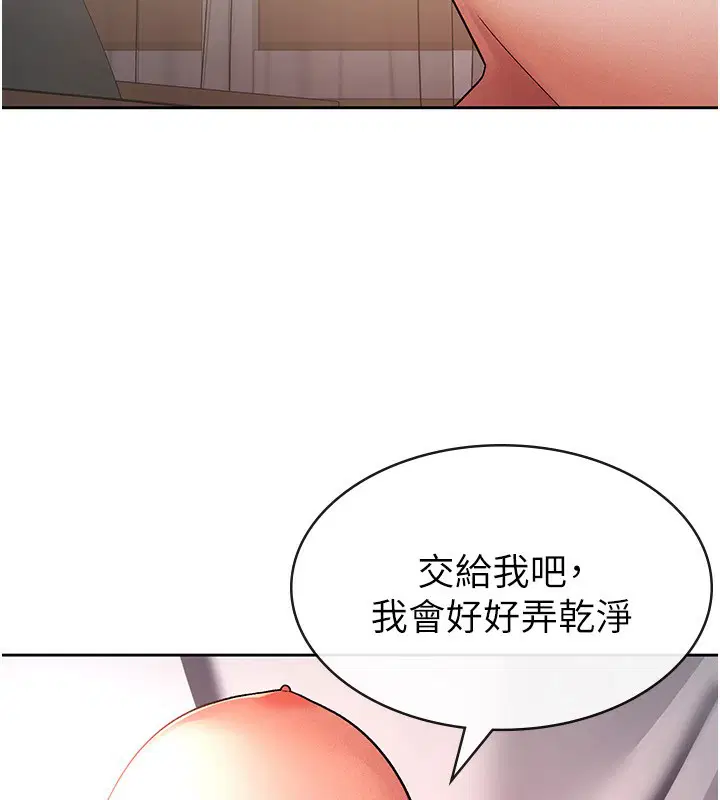 第27話